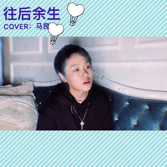 吕口口: 往后余生一起走吧#往后余生余生往后余生 @抖音星探家